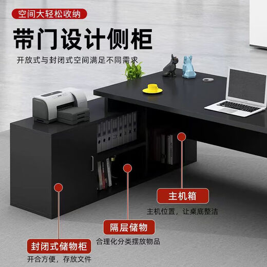 Shitingfang manager office desk combination boss desk desk executive desk simple modern light luxury classic royal walnut color length 160 width 60 + side cabinets self-installation 20% choice