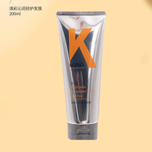 KONO Glowing and Repairing Hair Mask 200g