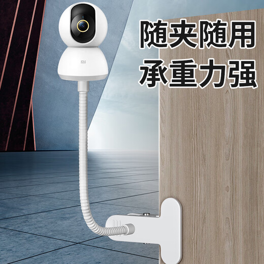 Simingtong Xiaomi Camera Stand sin golpear el soporte de la cámara de vigilancia interior se puede sujetar la cortina de la cortina