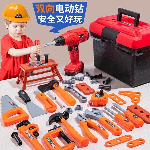 Juke Children's Toolbox Toy Set Elektrische Bohrerreparatur Simulation Haus Reparatur Boy Elektrische 68-teilige Set [Upgrade-Aufbewahrungsbox]