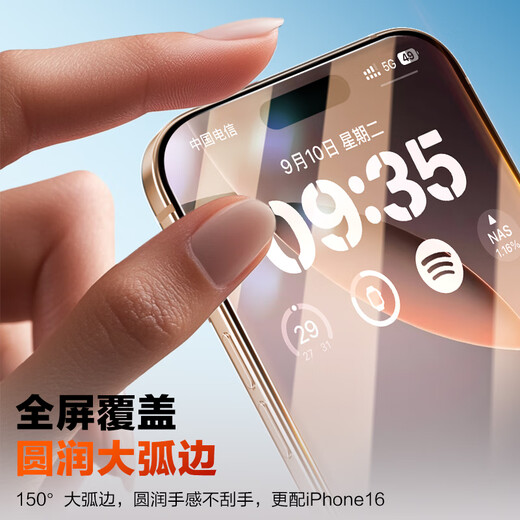 Langke [2 pieces] suitable for iPhone16Pro tempered film Apple 16Pro mobile phone film HD dust-free warehouse seconds film anti-fingerprint full screen coverage explosion-proof glass protective film