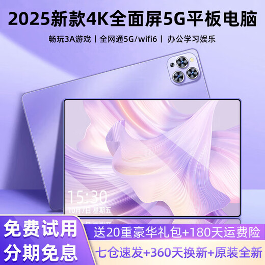 Geobi 2025 neuer 16+1TB Tablet-Computer 4K Vollbild 5G Vollnetzwerkkommunikation Gaming Büro iPad Zwei-in-Eins-Tablet Space Blue High-End-Version丨16G+256G丨+Geschenkpaket+Ledertasche