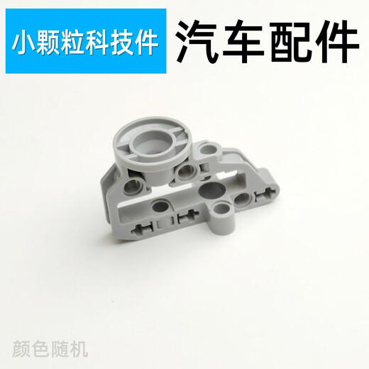 丽田汽车发动机2850引擎悬挂改装避震兼容乐高配件积木小颗粒零件MOC 11949/2销2球轮毂4个