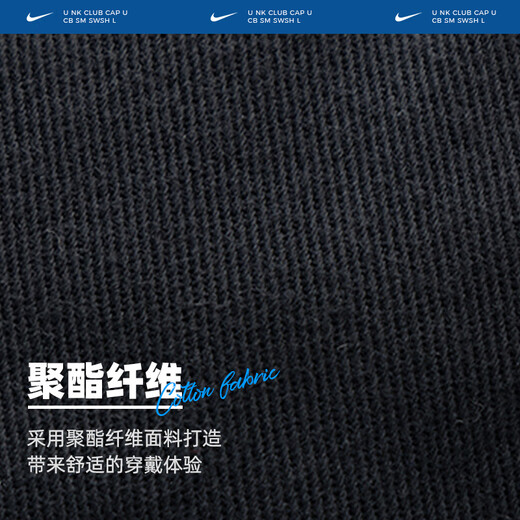 耐克（NIKE） 帽子男 2025新款运动帽女士棒球帽时尚简约遮阳帽舒适透气鸭舌帽 热售鸭舌帽/新到货/黑色 M/L-头围约58cm