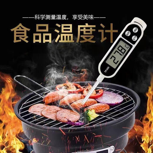 Biaokang contact thermometer kitchen food thermometer probe type baby milk thermometer water thermometer electronic thermometer