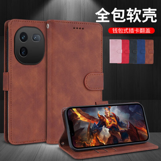 炫浪翻盖钱包式皮套vivoiqoo12手机壳新款大众vivoiqoo12pro保护套个性女V2307A软壳V2329A磨砂镜头全 卡洛奇皮套-玫红色 iQOO 12
