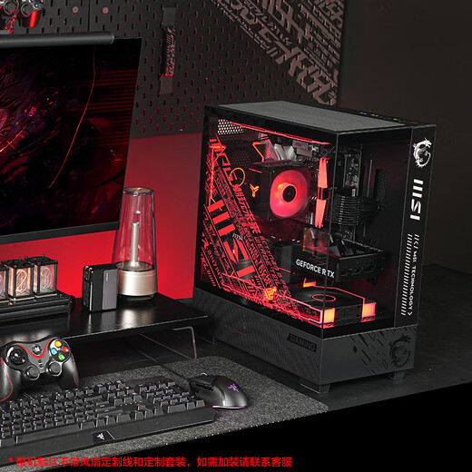 MSI Core i5 12400F/4060/5060ti new graphics card live broadcast design renderer game desktop assembly computer high-end host DIY complete machine e-sports set 12400F+5060丨Configuration 2