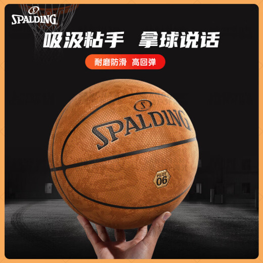 
SpALDING Black Technology Anti-Slip Sweat Absorbing Cross-Text Pilot 06 Compound PU Field General No. 7 Basketball Pilot 07 No. 77-867Y (Round Granules) No. 7 Basketball (Standard Ball)