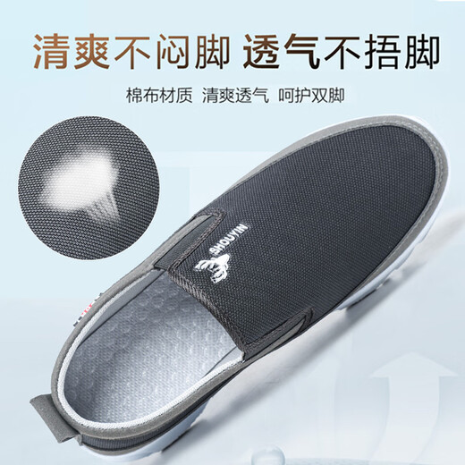 柒阅芒2025老北京布鞋男款新款官方春秋款男士休闲软底老人男鞋男 D826咖色 38