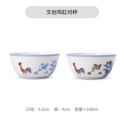 Tao Xichuan Jingdezhen ceramic tea cup antique collection Chinese style fighting color chicken cup high temperature white porcelain master cup high-end gift
