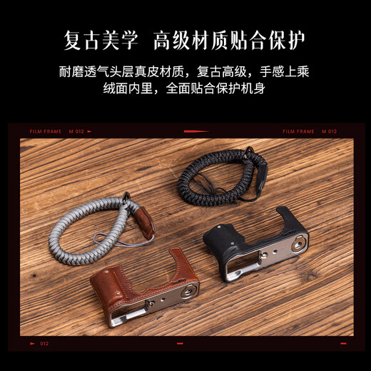 Smog 4875 Fuji X-M5 camera L-shaped handle xm5 thumb handle hot shoe cover genuine leather camera holster base plate time machine all-inclusive rabbit cage photography accessories