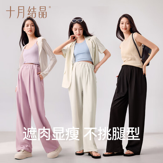 十月结晶孕妇裤孕妇装夏季薄款阔腿裤高腰托腹透气排汗宽松休闲裤雅黑色XL