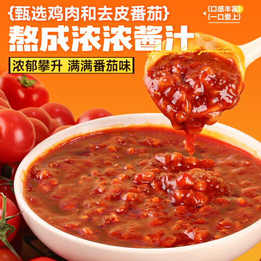 Qingyi Tomate und Bolognese Pasta 6 Beutel, fettarme Kartenkalorie KOSTENLOSES Kochen 0