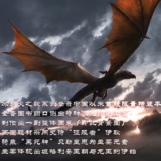 冰与火之歌新版全集 共15册 黑死神刷边特装版 限量收藏编号 定制纸盒包装 中文版乔治马丁外国奇幻小说彩虹版屈畅美剧权力的游戏原著 小说