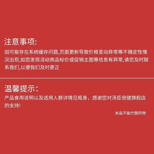 汤臣倍健儿童保健品礼盒  增强免疫力 营养品 牛初乳 鱼油大豆磷脂礼盒+软骨素钙片180粒