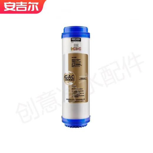 
Angel water purifier filter element J2305-ROB8 full set of A4/A6/J1205-ROB8C/J1105-ROB8 original authentic 50G Angel reverse osmosis RO membrane filter element