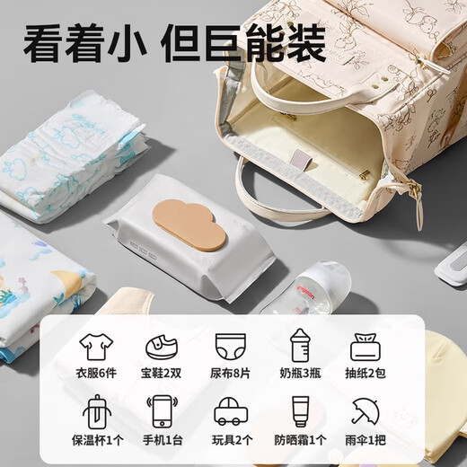 
taoqibaby mom bag mother bag baby out lightweight large capacity portable shoulder multifunctional fashion backpack 26L giant canvas [raw cheese latte]