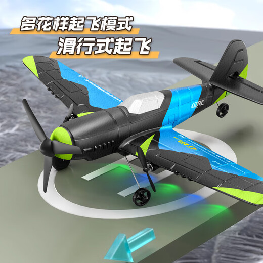 4DRC non-DJI drone remote control aircraft fighter gliding model aircraft toys children's birthday gift gliding fighter [Lighting version] double electric