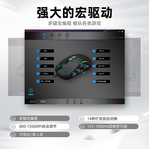 MKESPN有线10键发光火力键连点多侧键宏定自义编程组游戏鼠标压枪吃鸡CF 黑色（A826芯片）1.8米编织线