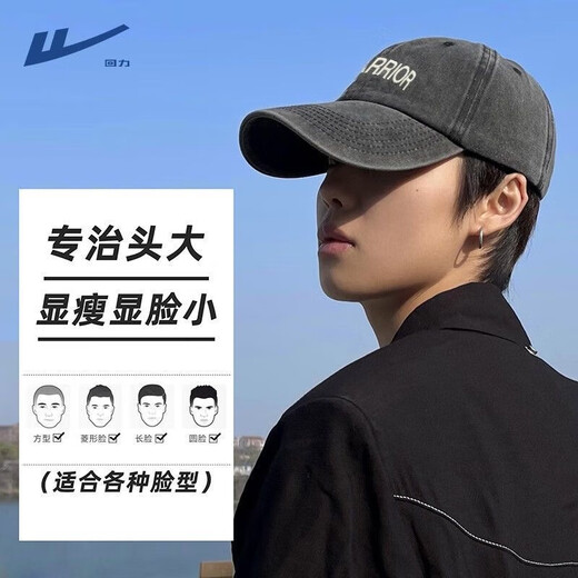 回力大头围帽子男士秋冬四季鸭舌帽logo潮牌棒球帽潮流加深牛仔帽