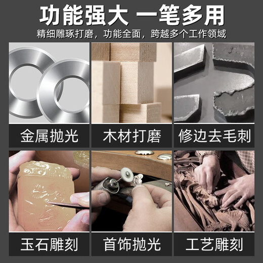 Ji Litian custom pneumatic wind grinding pen air-acting grinding machine lettering polishing grinding burr machine high precision small industrial grade engraving AT-6630 pneumatic grinding pen [Excellent value gift package]