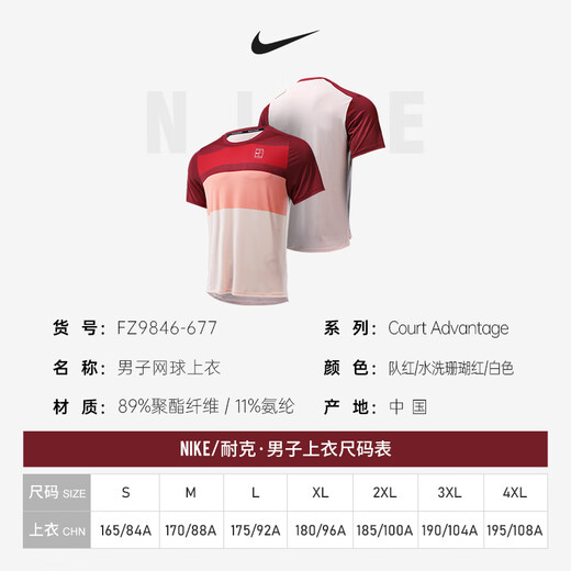 Nike Nike Tennis T-Shirt Herren-Dri-Fit Schnell trocken atmungsaktive Tennis Sport Kurzarm Sommer Top Casom Coralle Red FZ9846-677 2xl