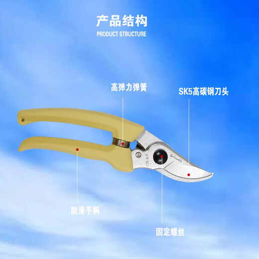 ST Sasaki 130 fast and labor-saving pruning shears, garden fruit trees, greening and gardening lightweight pruning shears, Sasaki 30 pruning shears