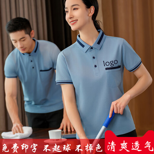 Shuaihu Hotel Reinigungsraum Service Personal Workwear Immobilienreiniger Tante Reinigung T-Shirt Customized Kurzarm Sommer Frauen Beige M9905 Eisdraht Upgrade l