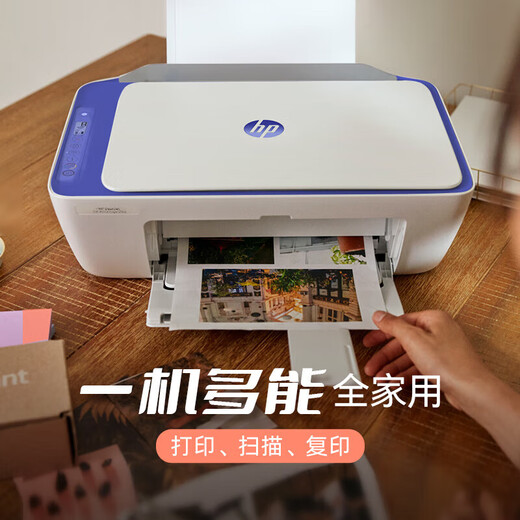 
HP (HP)4977 4877 2729 A4 color inkjet home all-in-one photo printing photo paper wireless copy scan (three-in-one WeChat remote) 4977 warranty three years National Joint Warranty Brand new and not disassembled Spot on the same day