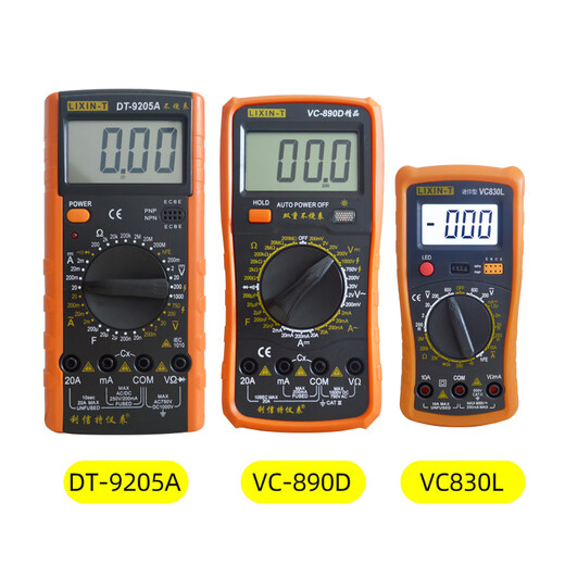 TLXT利信特数显防烧万用表 VC890D精品数字万用表双重保护防烧多用表 利信特9205