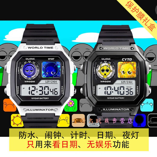 Banda Bear Rhythm Box Sprunki Watch Come Picture Gift Box Greaord Clark Robot Jevin G1591 Oren-Pur Black Normal Cackaging