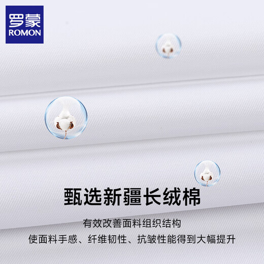 罗蒙（ROMON）短袖衬衫男夏季薄款商务休闲男士纯色格子免烫衬衣职业工装白衬衫 DX6624 41 (建议体重145-160斤)