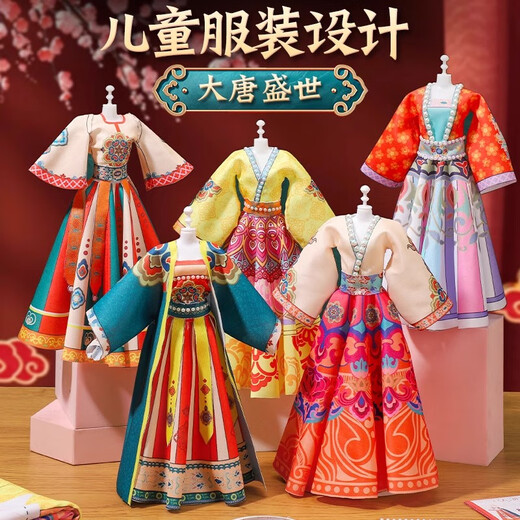 斯纳恩（Snaen）儿童服装设计师玩具7女孩14岁diy制作国风汉服娃娃儿童生日礼物