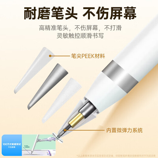 
Kovo [Universal mobile phone tablet] iPad capacitor pen mobile phone stylus tablet stylus computer touch screen suitable for Huawei Xiaomi Android Apple mobile phone Microsoft game painting