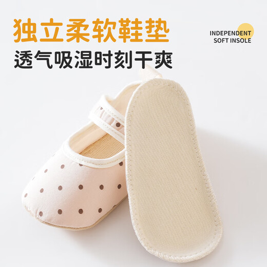 贝肽斯婴儿地板鞋夏季新款棉鞋婴幼儿薄款防滑室内隔凉男女宝宝学步鞋袜 米色 13 建议12-18个月
