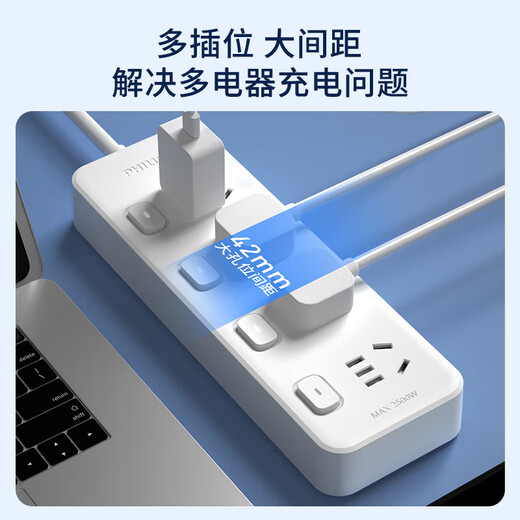 Philips (PHILIPS) sub-control plug-in strip with wire strip independent power supply sub-control socket independent switch plug panel dormitory air conditioner one-turn multi-purpose converter extra long power strip plug-in board sub-control 4 sockets 2 meters