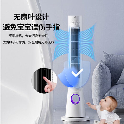 Selection of premium products, 25% subsidy, electric fan, floor-standing household air circulation fan, turbine refrigeration, bladeless tower type smart air conditioner, silent, energy-saving, with mosquito killer lamp, bedroom, living room, kitchen, heightened - three-dimensional shaking head/engine hurricane/silent/purification, the industry's only mosquito killer/second-level cooling/hot-selling NO.1/silent