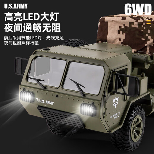 2.4G six-wheel drive remote control military truck model transport truck children's toys six-wheel remote control heavy truck frequency remote control rocket (light sound effect) [Deluxe version] Three sets of batteries