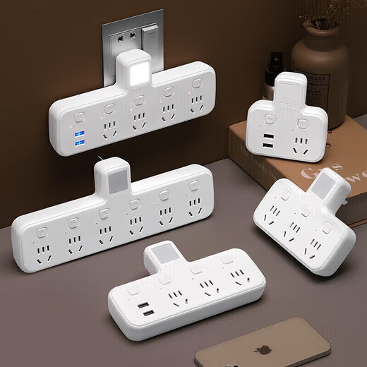 Bull (BULL) same type multi-hole wireless socket converter household multi-function strip board without wire wall 994 one to four (sub-control switch)