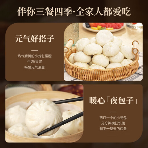 
Fengwei Pai Black Pork Xiaolongbao 200g/8 Shengzhou old noodles pure handmade buns children lazy breakfast semi-finished original flavor