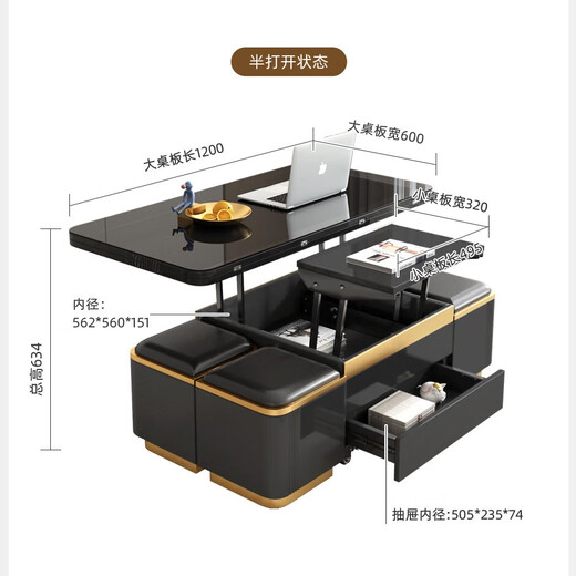 栖梓多功能茶几小户型茶桌现代简约家用饭桌折叠升降一体茶台客厅桌子 Q1449款-多功能茶几【配4凳】 组装