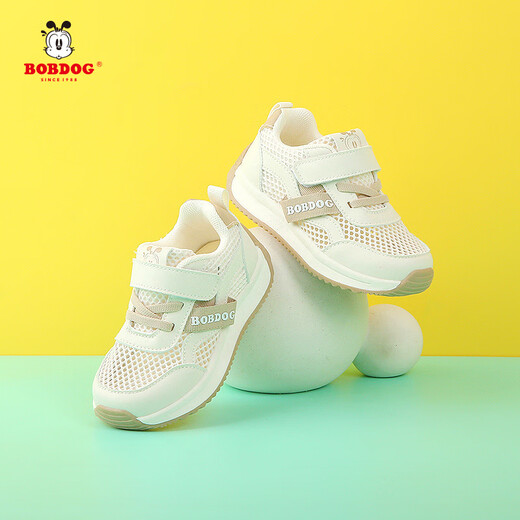 Babudou (Bobdog) Kleinkindschuhe für Jungennetzschuhe für Sommer Neue Net Atmungsfreie Kindersportschuhe für Anti-Rutsch-Weiche Sohle 1-3 Jahre alte 4 Kinderschuhe B588 Meter Khaki (Single Net Summer Style) Größe 26 Größe/Schuhlänge 17,3 cm