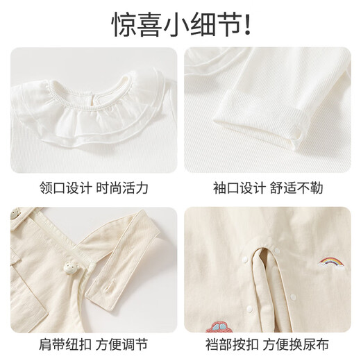 Banxidi girls suit autumn 2025 new style baby long-sleeved T-shirt baby overalls children's two-piece set spring and autumn beige 100