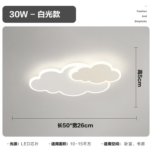 Yunduo Lampe de Chambre à Coucher LED Plafonnier Moderne Simple Chaud Romantique Créative Lampe de Chambre pour Garçons et Filles Lampe de Chambre d'Enfant Modèle 6296 65 cm Spectre Complet Gradation Tricolore