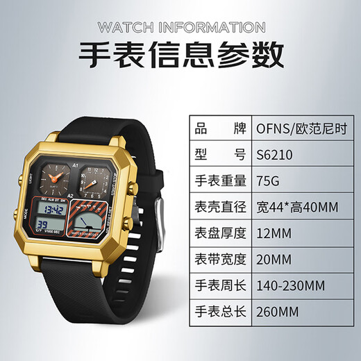 OFNS [Schulsaison] Electronic Watch Wecker Luminous Multifunktionaler Sportwaterierter Wachungsgeburtstagsgeschenk S6210. Schwarz Silber