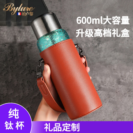 Bylure brand pure titanium thermos cup double-layer car outdoor portable water cup large capacity titanium cup portable high-end stuffy tea cup glacier blue 600ml