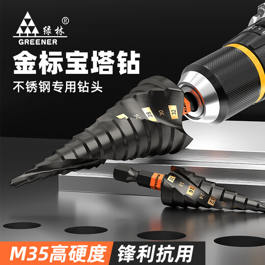 GREENER pagoda drill bit M35 metal punching stainless steel 304 hole opening special reaming drill high hardness gold standard step tapered gold standard spiral 4-22mm tenth step-hexagonal handle