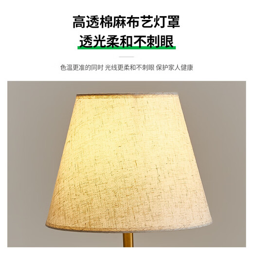 大观园复古中古台灯卧室美式新中式侘寂风设计师主卧床头感台灯659 A款-22cm-三色变光-全光谱