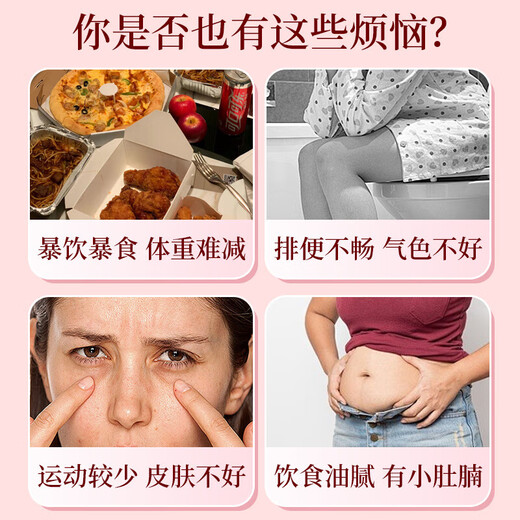 Shanguyi Apple, Hawthorn, Tangerine peel tea, Red dates, wolfberry, rose, Poria tea bag to remove qi and dampness tea, strengthen spleen dampness scratch tea