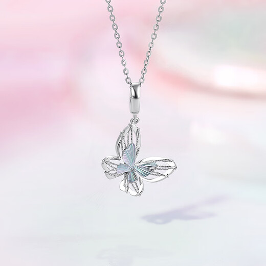 Saturday Blessing Butterfly PT950 platinum pendant women's platinum pendant birthday gift B0413443 without chain, about 1.54g